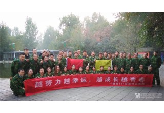 西安新盤基置业拓展培训活动