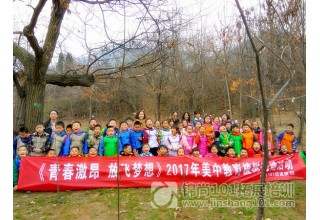 美中教育2017动物园植树活动