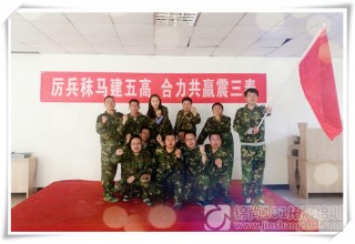 锐捷网络2017团建活动