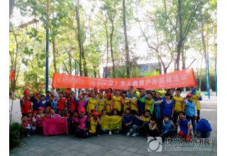西安某教育机构2017团建活动