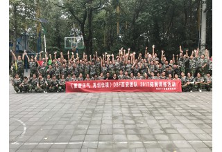 DBF西安团队拓展团训练活动