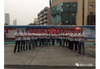 中铁九局团队建设活动