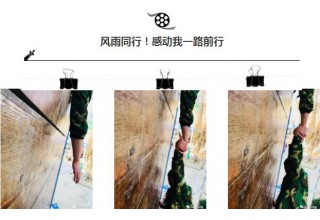 拓展训练