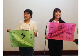 某集团主题团建活动
