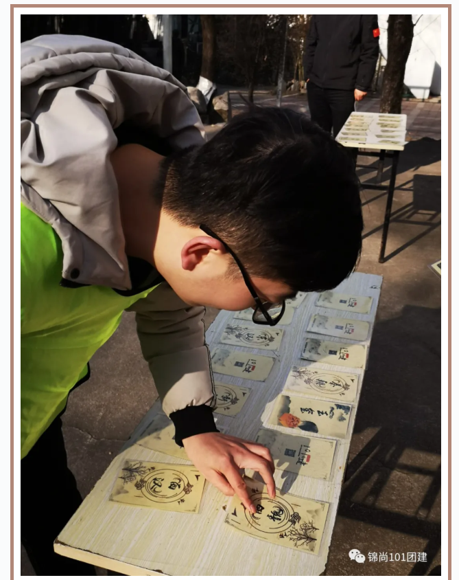 某团队冬季“徒步之旅” | 锦尚101团建(图6)