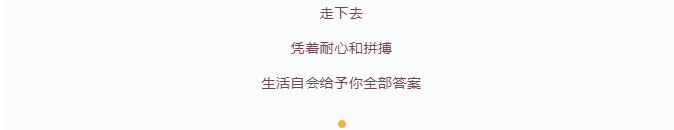 某团队冬季“徒步之旅” | 锦尚101团建(图5)