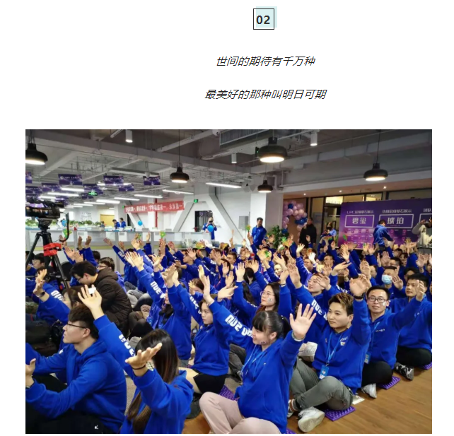 某公司2周年活动司庆| 锦尚101团建(图4)