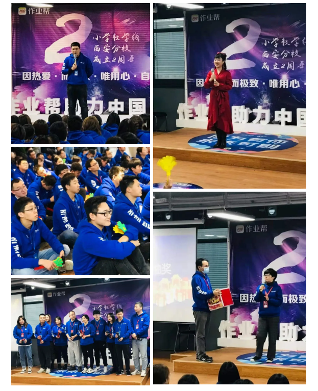 某公司2周年活动司庆| 锦尚101团建(图5)