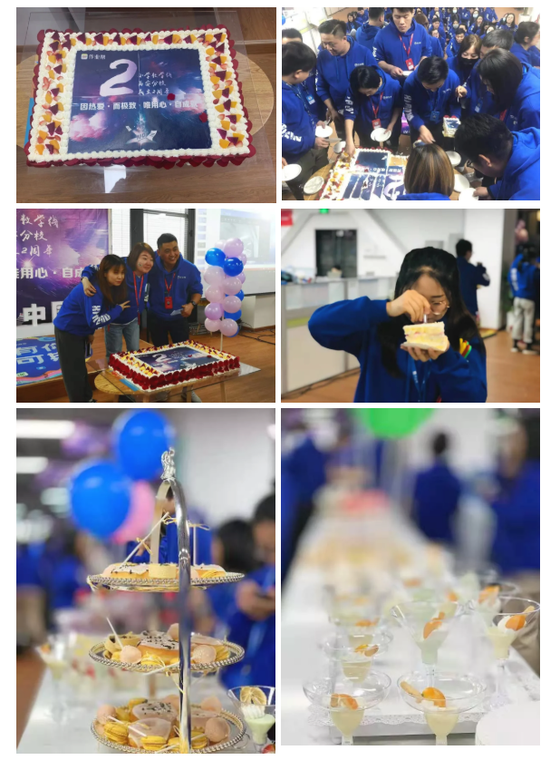 某公司2周年活动司庆| 锦尚101团建(图6)