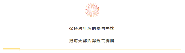 某公司2周年活动司庆| 锦尚101团建(图10)