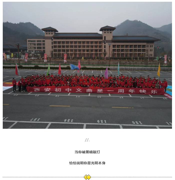 某公司秋季团建活动 | 锦尚101团建(图8)