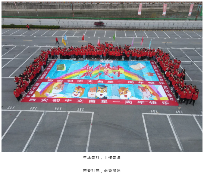 某公司秋季团建活动 | 锦尚101团建(图5)