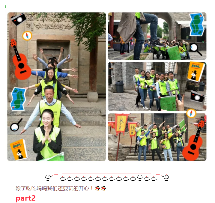 某科技有限公司主题团建活动丨锦尚101团建(图3)