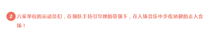 西安浐灞区趣味运动会丨锦尚101团建(图3)