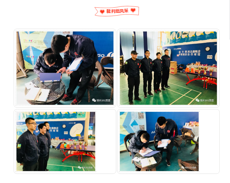 西安浐灞区趣味运动会丨锦尚101团建(图7)