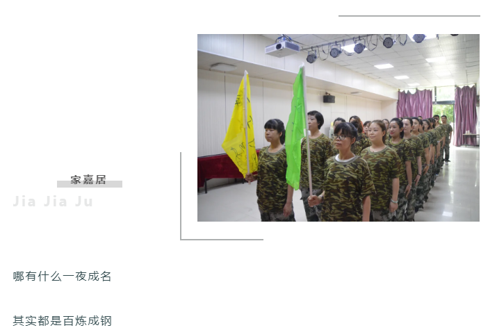 某公司拓展训练 | 锦尚101团建(图1)