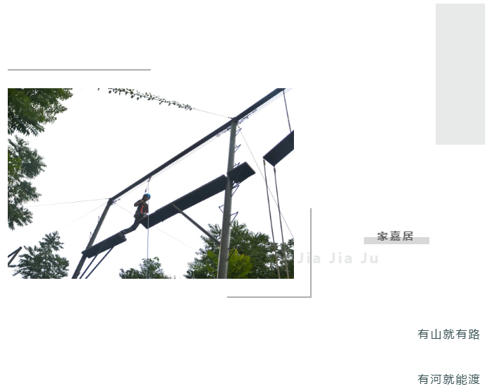 某公司拓展训练 | 锦尚101团建(图2)