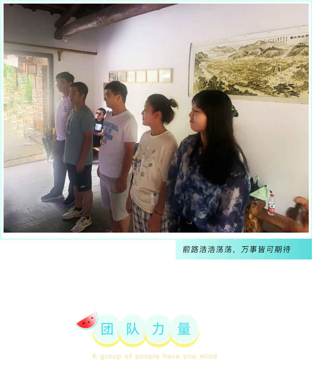 某高级中学主题团建活动 | 锦尚101团建(图1)