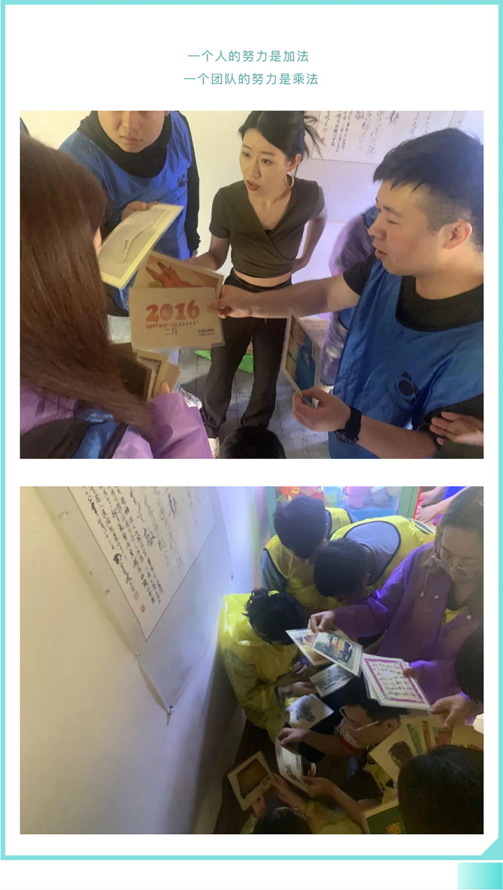 某高级中学主题团建活动 | 锦尚101团建(图2)