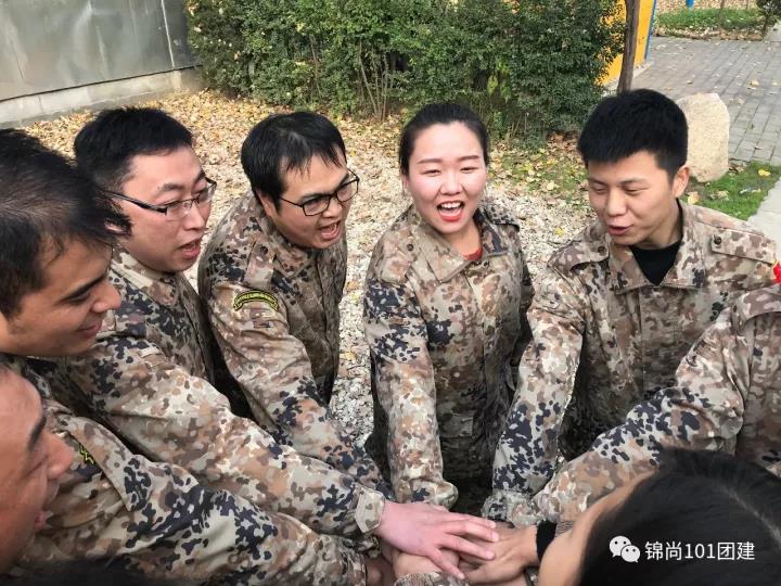 万孚生物陕西办团建丨锦尚101团建(图3)