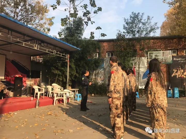 万孚生物陕西办团建丨锦尚101团建(图8)