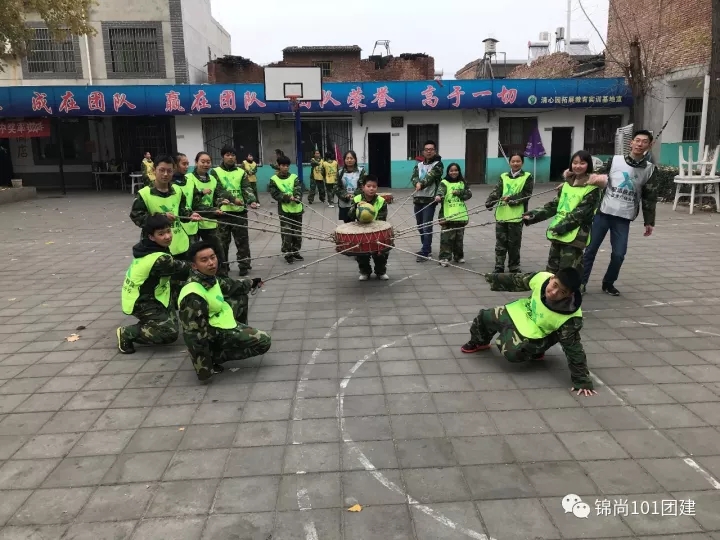 智适应教育拓展培训活动丨锦尚101团建(图3)