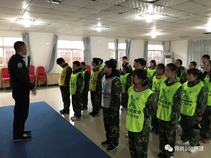 智适应教育拓展培训活动丨锦尚101团建(图2)