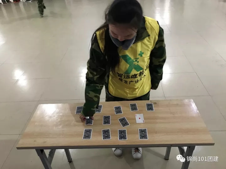 智适应教育拓展培训活动丨锦尚101团建(图7)