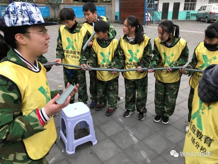 智适应教育拓展培训活动丨锦尚101团建(图6)