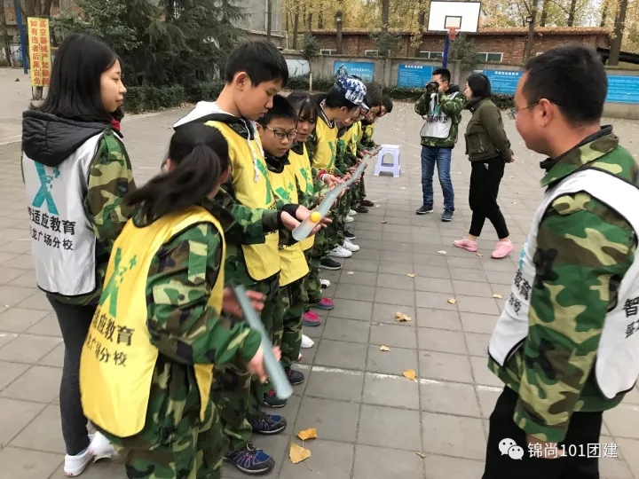 智适应教育拓展培训活动丨锦尚101团建(图5)