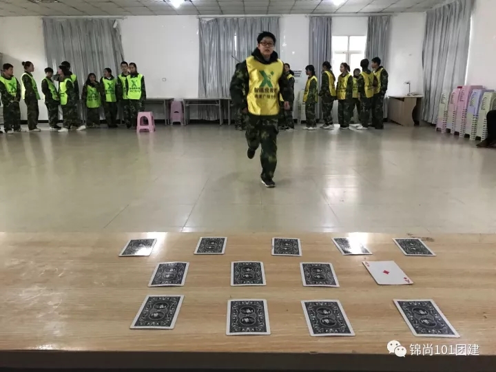 智适应教育拓展培训活动丨锦尚101团建(图8)
