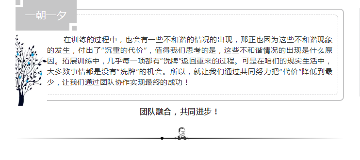 深圳讯方团队拓展训练营丨锦尚101团建(图5)