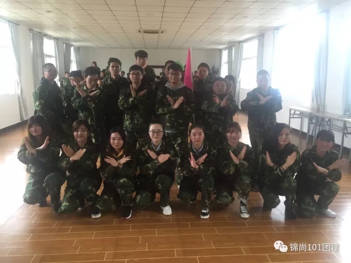 大连华讯团建丨锦尚101团建(图2)
