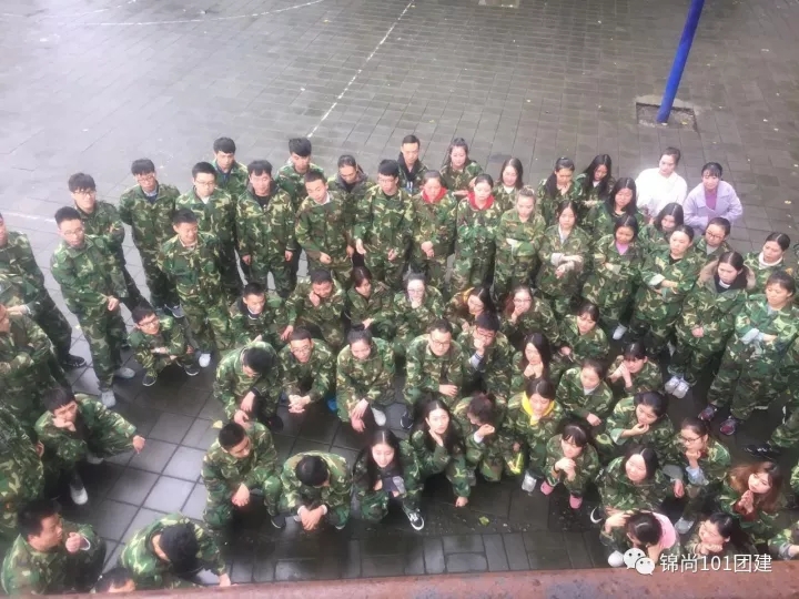 大连华讯团建丨锦尚101团建(图6)