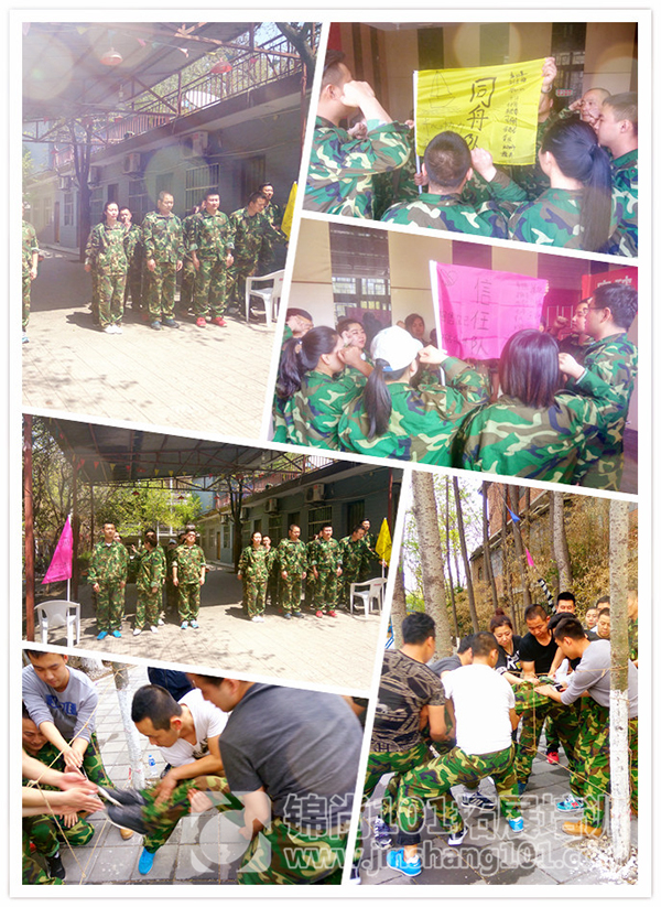 千贵商贸2017团建活动(图3)