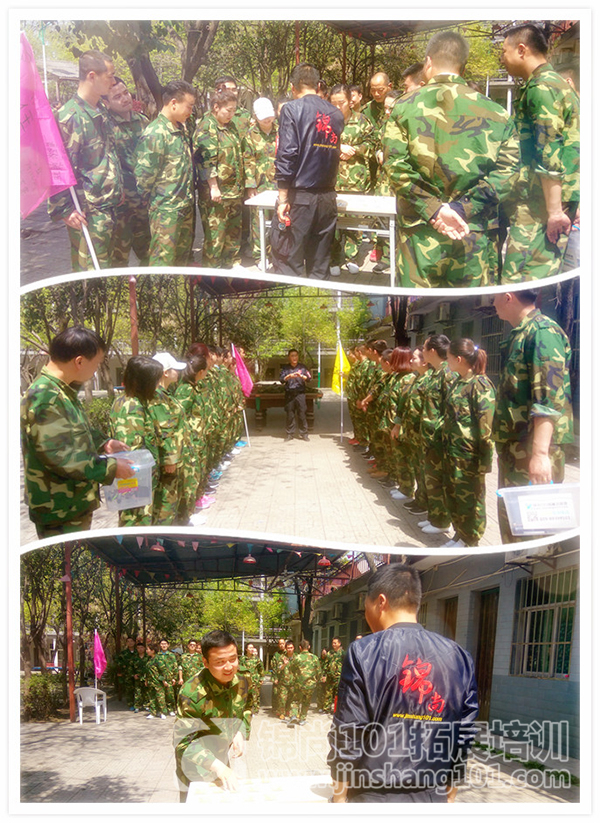 千贵商贸2017团建活动(图9)