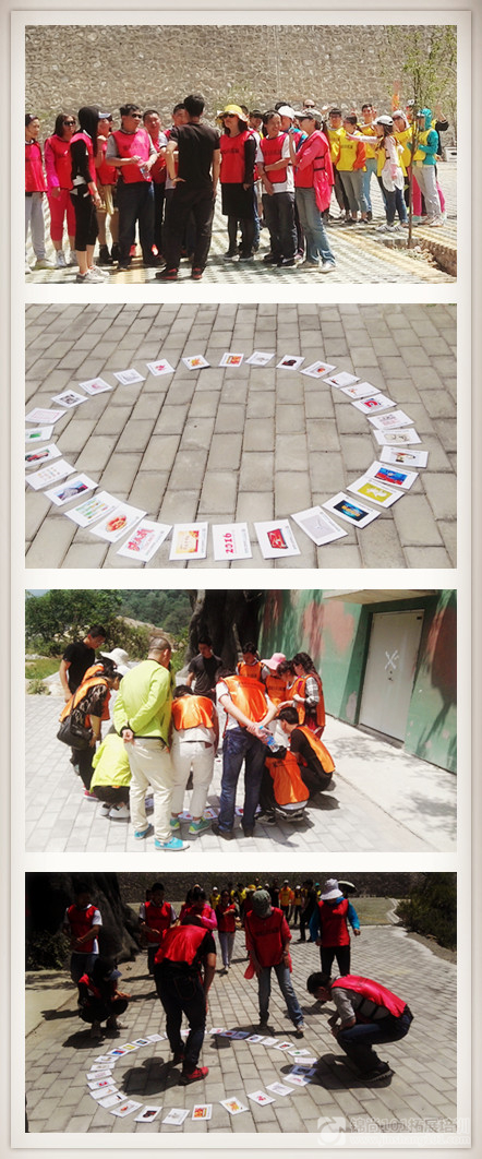 沣华实业2016年户外拓展培训(图7)