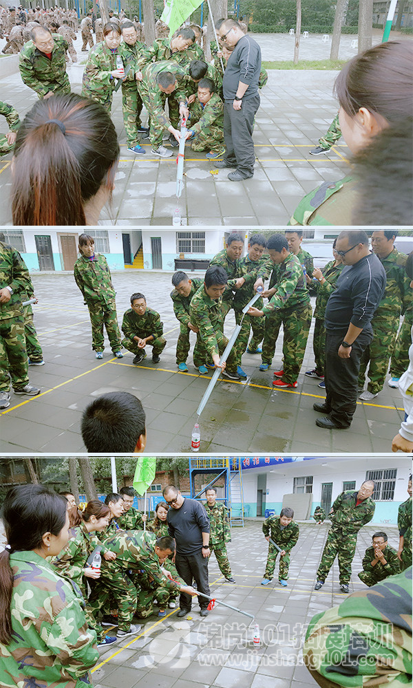 中国电信团队建设培训D4期(图1)