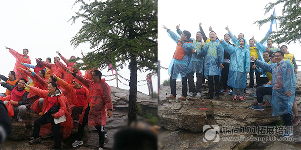 《沟通提升效率,责任体现价值》2015某公司户外拓展培训(图2)