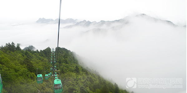 《沟通提升效率,责任体现价值》2015某公司户外拓展培训(图6)