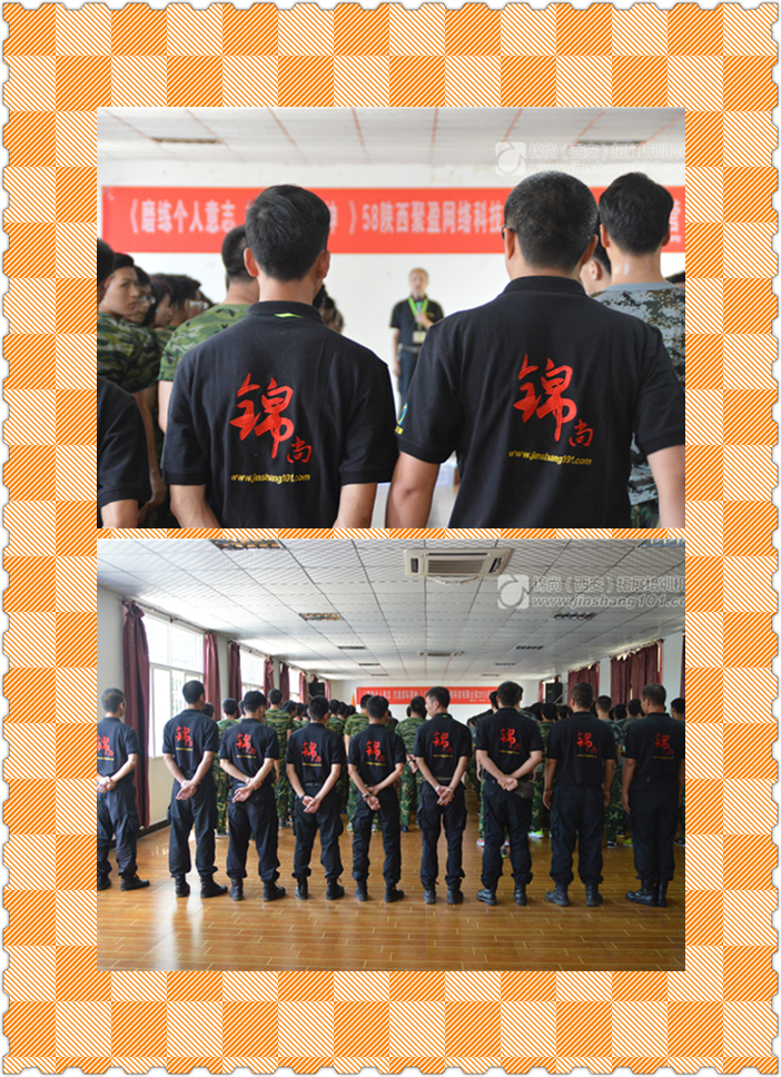 58聚盈《楚汉争霸》主题拓展训练活动(图4)