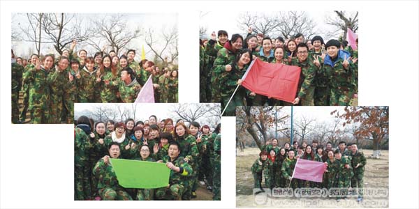 某医药销售公司2015年度春季团队建设活动(图1)