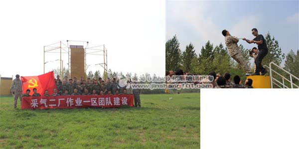 某石油单位拓展训练(图2)