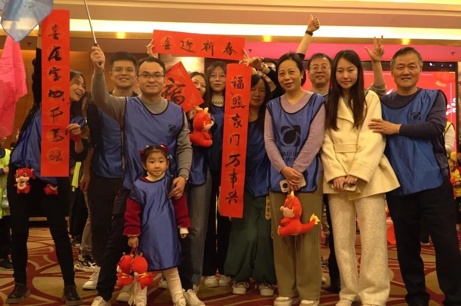 某公司“迎新春 过大年”活动回顾