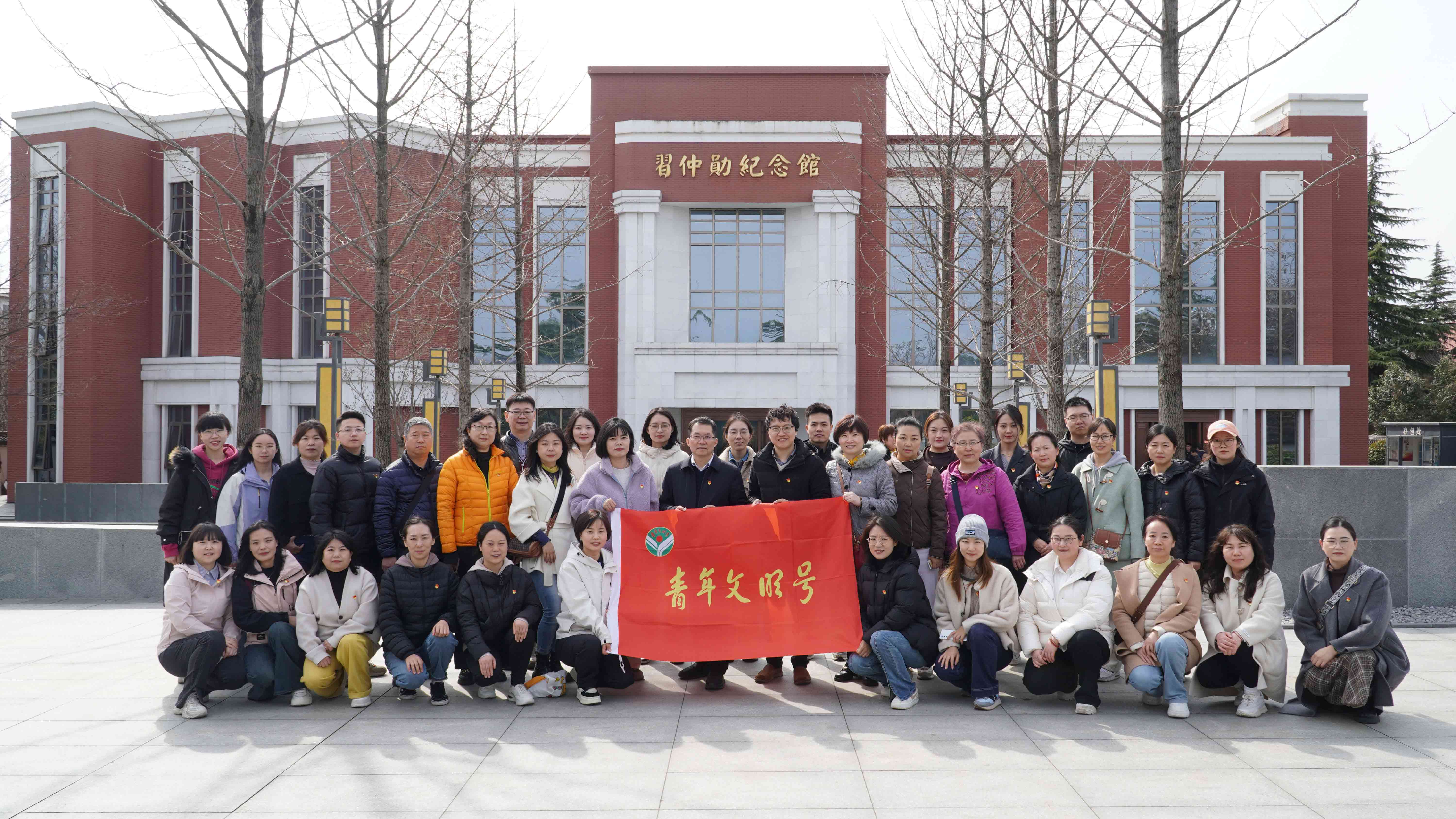 【红培】陕西省人民医院2025党建活动·主题党日·第一期