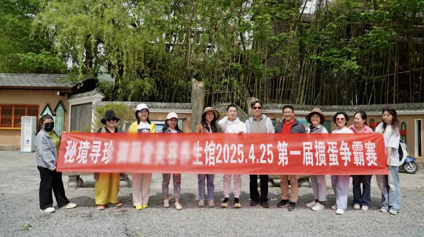 【团建】某公司第一届掼蛋争霸赛