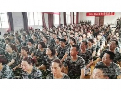 “打造团队凝聚力，开发个人潜能”某公司2016年7月1号—3号拓展培训