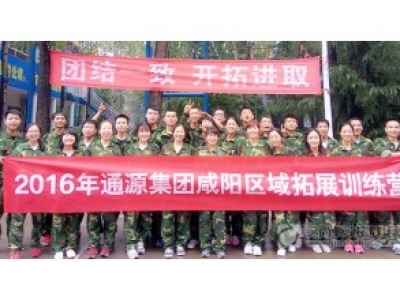 宝马4s店2016年拓展训练D1期