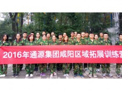 宝马4s店2016年拓展训练D2期