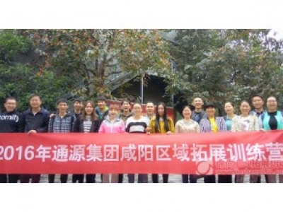 宝马4s店2016年拓展训练D3期